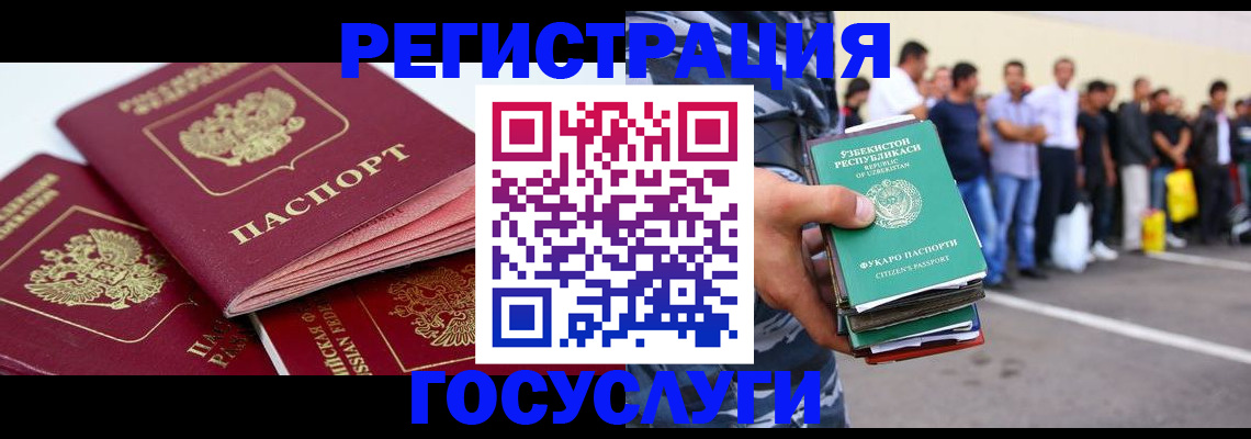 регистрация для школы в Балашове