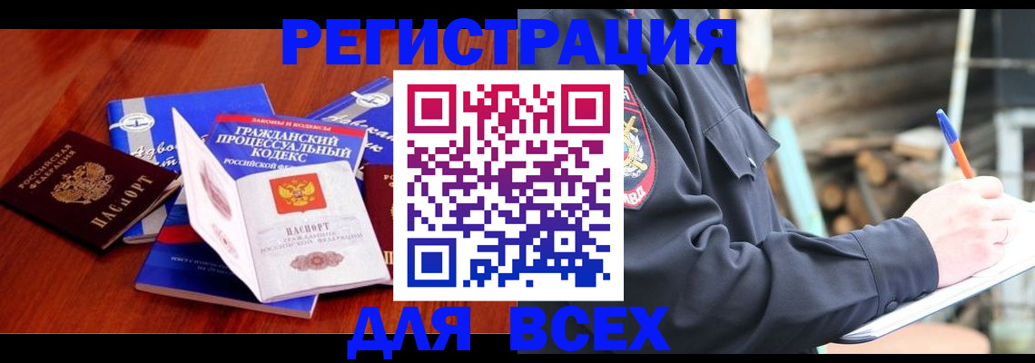 регистрация для дет. сада в Балашове